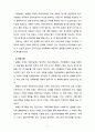 [가족상담및가족치료] 보웬의 다세대가족치료에서 사용하는 다양한 개념들을 설명하고 각 개념에 대한 실질적인 예를 제시하시오 9페이지