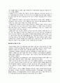 간호행정학 QI(질관리)활동 계획서 [낙상] 3페이지