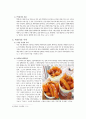 한국의음식문화 / 칼럼 / 나의소울푸드 / 떡볶이 / 한국전통음식칼럼 3페이지