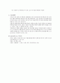 한국의음식문화 / 칼럼 / 나의소울푸드 / 떡볶이 / 한국전통음식칼럼 4페이지