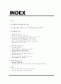 골로새서 연구와 골로새 교회에 침투한 이단들 영지주의와 율법주의, 그리고 올바른 구원관의 필요성 2페이지