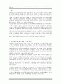 골로새서 연구와 골로새 교회에 침투한 이단들 영지주의와 율법주의, 그리고 올바른 구원관의 필요성 3페이지