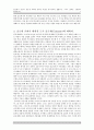 골로새서 연구와 골로새 교회에 침투한 이단들 영지주의와 율법주의, 그리고 올바른 구원관의 필요성 4페이지