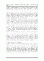 골로새서 연구와 골로새 교회에 침투한 이단들 영지주의와 율법주의, 그리고 올바른 구원관의 필요성 7페이지