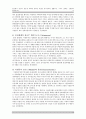 골로새서 연구와 골로새 교회에 침투한 이단들 영지주의와 율법주의, 그리고 올바른 구원관의 필요성 10페이지