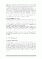 골로새서 연구와 골로새 교회에 침투한 이단들 영지주의와 율법주의, 그리고 올바른 구원관의 필요성 12페이지