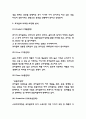 코카콜라 SWOT,STP분석과 마케팅 4P전략분석 및 코카콜라 향후 마케팅방향 제시 -  코카콜라 연구레포트 6페이지