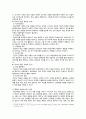 [교육공학] 2021년 기말결시자 추가과제물, 1. 고등학교 1학년 학생에게 교육공학이 무엇이고, 어떤 학문분야인지의 대본 작성, 2. 자신에게 가장 흥미로웠던 주제를 선정하고, 각각의 핵심내용을 요약정리, 3. 학습주제를 하나 선정하고, 교재(7장 - 11장)의 교수방법 중 가장 적합하다고 생각하는 교수방법을 활용하여 수업계획안 작성 5페이지