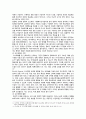 [교육공학] 2021년 기말결시자 추가과제물, 1. 고등학교 1학년 학생에게 교육공학이 무엇이고, 어떤 학문분야인지의 대본 작성, 2. 자신에게 가장 흥미로웠던 주제를 선정하고, 각각의 핵심내용을 요약정리, 3. 학습주제를 하나 선정하고, 교재(7장 - 11장)의 교수방법 중 가장 적합하다고 생각하는 교수방법을 활용하여 수업계획안 작성 11페이지