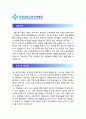 부산백병원자기소개서] 2022년 합격 부산백병원자소서 +면접질문, 부산백병원자기소개서 부산백병원간호사자소서 부산백병원 지원동기 부산백병원 간호사 자기소개서 부산백병원자소서 부산백병원 간호사 자기소개서 2페이지