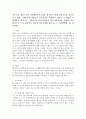 어른신을 대상으로한 치매예방프로그램을 평가하기 위해 설문조사를 실시하고자 한다. 이때 어떤 방법으로 설문조사를 진행할지 정하고 그 과정을 아래내용을 중심으로 서술하시오 조사대상자, 조사대상자를 선정한 이유, 연구의 목적, 연구의 필요성, 조사방법, 조사도구, 표집방법, 분석방법 2페이지