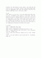 어른신을 대상으로한 치매예방프로그램을 평가하기 위해 설문조사를 실시하고자 한다. 이때 어떤 방법으로 설문조사를 진행할지 정하고 그 과정을 아래내용을 중심으로 서술하시오 조사대상자, 조사대상자를 선정한 이유, 연구의 목적, 연구의 필요성, 조사방법, 조사도구, 표집방법, 분석방법 6페이지