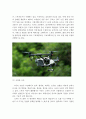 4차 산업혁명시대의 유망 분야, 유망직업 10선, 수행업무와 유망한 이유 16페이지