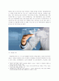 4차 산업혁명시대의 유망 분야, 유망직업 10선, 수행업무와 유망한 이유 18페이지