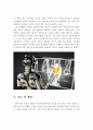 4차 산업혁명시대의 유망 분야, 유망직업 10선, 수행업무와 유망한 이유 24페이지