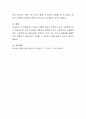리더십 이론에 관하여 정의하고 내가 사회복지기관의 운영자라면 어떤 리더십을 적용하여 운영할 것인지 구체적으로 기술하시오 4페이지