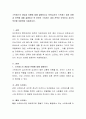 스트레스의 개념과 유형에 대해 설명하시고 보육교사의 스트레스 대처 유형과 전략에 대해 설명하신 후 본인의 스트레스 대처 전략은 무엇인지 자신의 의견을 포함하여 서술하시오 2페이지