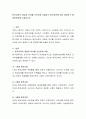 원격교육의 개념과 역사를 간단하게 서술하고 원격교육에 있어 질관리가 왜 중요한지를 논술하시오 2페이지