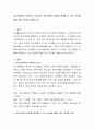 청소년증이란 무엇인지 조사하고, 청소년증의 이용을 확대할 수 있는 방안에 대해 개인 의견을 기술하시오 2페이지
