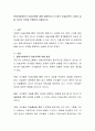 현대사회에서의 미술교육에 대해 설명하시고 21세기 미술교육의 나아갈 길을 자신의 의견을 포함하여 서술하시오 2페이지