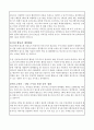 인문100년 장학금 전공탐색 합격 학업계획서 (미디어커뮤니케이션) 2페이지