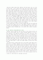 [사회복지학개론 2021] 1. 전체 강의를 세심하게 들어 보세요. 1) 가장 인상적인 부분 2) 강의를 듣기 전과 후에 변화된 것 2. 잔여적 복지와 제도적 복지 비교, 본인이 지지하는 복지와 이유 3페이지