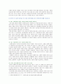 [사회복지학개론 2021] 1. 전체 강의를 세심하게 들어 보세요. 1) 가장 인상적인 부분 2) 강의를 듣기 전과 후에 변화된 것 2. 잔여적 복지와 제도적 복지 비교, 본인이 지지하는 복지와 이유 4페이지