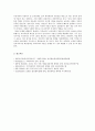 [사회복지학개론 2021] 1. 전체 강의를 세심하게 들어 보세요. 1) 가장 인상적인 부분 2) 강의를 듣기 전과 후에 변화된 것 2. 잔여적 복지와 제도적 복지 비교, 본인이 지지하는 복지와 이유 8페이지