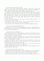[유아교육과 학교폭력예방및학생의이해] 기말시험 온라인평가 공통형 주관식(학교폭력의 원인, 특성, 양상,대처방안 등) 6페이지