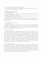 [유아교육과 학교폭력예방및학생의이해] 기말시험 온라인평가 공통형 주관식(학교폭력의 원인, 특성, 양상,대처방안 등) 7페이지