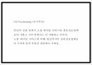 어플 사업계획서 - 위치기반 소셜 데이트 어플리케이션 개발 창업계획서 PPT 22페이지
