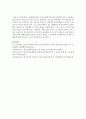 생태체계이론을 학교사회복지실천에 적용함에 있어서 장단점을 논하시오 6페이지