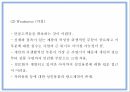 창업계획서 - 성인용품 온라인쇼핑몰 창업 사업계획서 PPT 15페이지