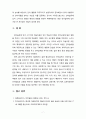 언어습득이론 중 스키너의 학습이론과 촘스키의 생득이론의 각 특성을 서술하고, 두 이론을 비교 논의하시오. 7페이지