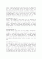 우리나라 국민연금의 현재 상황 및 문제점을 진단하고, 초고령사회에 대비한 국민연금제도의 발전 방향에 대하여 논하시오. 3페이지