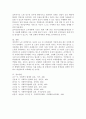 우리나라 국민연금의 현재 상황 및 문제점을 진단하고, 초고령사회에 대비한 국민연금제도의 발전 방향에 대하여 논하시오. 5페이지