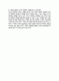 침묵의봄 독후감 - 침묵의봄 줄거리 요약과 핵심내용연구 및 침묵의봄 비판과 읽고나서 느낀점 14페이지