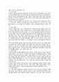 [교육공학] 2021년 기말결시자 추가과제물, 1. 고등학교 학생에게 교육공학을 설명하기 위한 대본을 구어체로 작성하시오. 2. 자신에게 가장 흥미로웠던 주제를 선정하고, 핵심내용을 요약 정리하시오. 자신의 적용방안, 3. 교재(7장 - 11장)을 참고하여 수업계획안 작성 5페이지