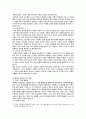 [교육공학] 2021년 기말결시자 추가과제물, 1. 고등학교 학생에게 교육공학을 설명하기 위한 대본을 구어체로 작성하시오. 2. 자신에게 가장 흥미로웠던 주제를 선정하고, 핵심내용을 요약 정리하시오. 자신의 적용방안, 3. 교재(7장 - 11장)을 참고하여 수업계획안 작성 6페이지