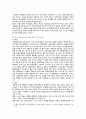 [교육공학] 2021년 기말결시자 추가과제물, 1. 고등학교 학생에게 교육공학을 설명하기 위한 대본을 구어체로 작성하시오. 2. 자신에게 가장 흥미로웠던 주제를 선정하고, 핵심내용을 요약 정리하시오. 자신의 적용방안, 3. 교재(7장 - 11장)을 참고하여 수업계획안 작성 9페이지