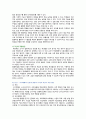 [교육공학] 2021년 기말결시자 추가과제물, 1. 고등학교 학생에게 교육공학을 설명하기 위한 대본을 구어체로 작성하시오. 2. 자신에게 가장 흥미로웠던 주제를 선정하고, 핵심내용을 요약 정리하시오. 자신의 적용방안, 3. 교재(7장 - 11장)을 참고하여 수업계획안 작성 10페이지