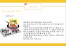 오뚜기 3분카레 마케팅 30페이지