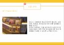 오뚜기 3분카레 마케팅 34페이지