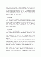 영아기 언어발달과정에 대해서 설명하고, 주위에 있는 영아 1명(실제 영아, TV 프로그램/유튜브 등 영상매체에 출연하는 영아 등)을 관찰하고 영아의 언어발달 특성을 기술한 후 이를 근거로 이 영아의 언어발달단계를 제시하시오. 4페이지