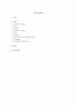 사회복지의 공급주체에서 국가공급(공공)과 민간공급의 특징 및 장단점을 설명하고 최근 한국의 사회서비스사업 민영화 및 시장화에 대한 생각을 논하시오 1페이지
