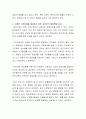우리나라에서 발생하고 있는 다양한 가족문제 중 한 가지를 유형으로 선정하고 선정한 가족문제를 해결하기 위한 자신만의 해결책을 제시하시오 3페이지