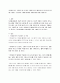 자원봉사자의 기본원칙 및 자세와 자원봉사자의 활동지침과 안전사고에 대해 기술하고, 효과적인 자원봉사활동의 행동요령에 대해 서술하시오 2페이지