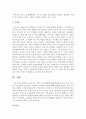 영유아의 수학적 능력 발달에 대해 설명하고 영아, 유아 각 수학 능력 발달을 도모하는 구체적인 교수학습 방법에 대해 설명하시오 6페이지