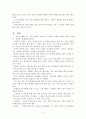 1주 1강에서 공부를 왜 하는지, 공부의 목적은 무엇인지 학습했습니다. 교육학의 목적은 상표(Label) 획득, 힘 기르기, 즐거움으로 나열할 수 있었습니다. 공부를 왜 하는지에 대해 본인의 생각을 정리하여 제출하되 필히 서론, 본론, 결론의 형식을 갖춰 작성하십시오. 2페이지
