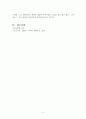 1주 1강에서 공부를 왜 하는지, 공부의 목적은 무엇인지 학습했습니다. 교육학의 목적은 상표(Label) 획득, 힘 기르기, 즐거움으로 나열할 수 있었습니다. 공부를 왜 하는지에 대해 본인의 생각을 정리하여 제출하되 필히 서론, 본론, 결론의 형식을 갖춰 작성하십시오. 4페이지